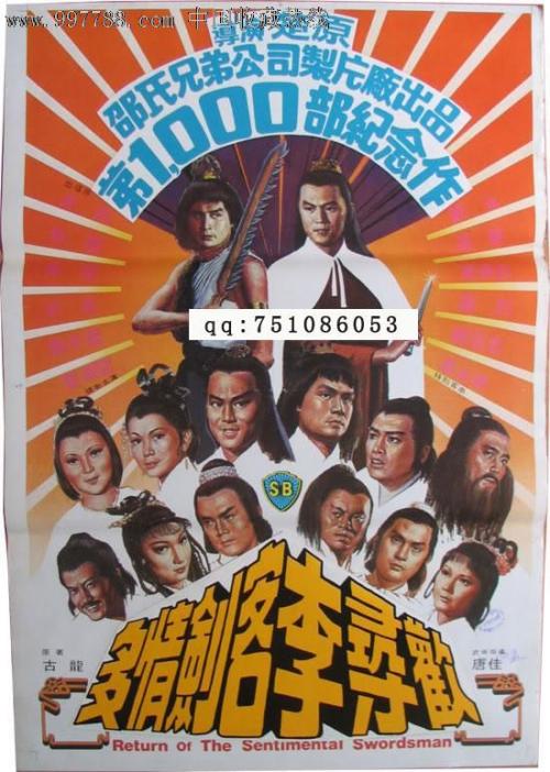 泰国签证哪里有卖